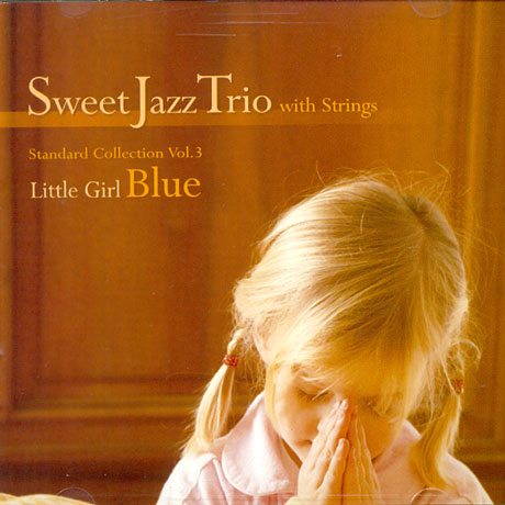 SWEET JAZZ TRIO - LITTLE GIRL BLUE:STANDARD COLLECTION VOL.3