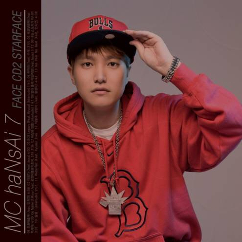 MC HANSAI(엠씨한새) - FACE CD2 STARFACE