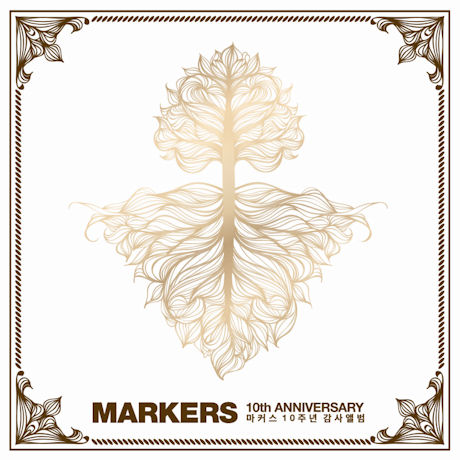 MARKERS(마커스) - 10TH ANNIVERSARY