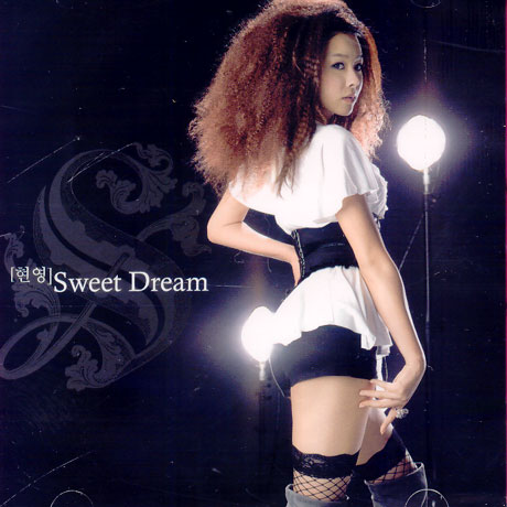 현영 - SWEET DREAM 