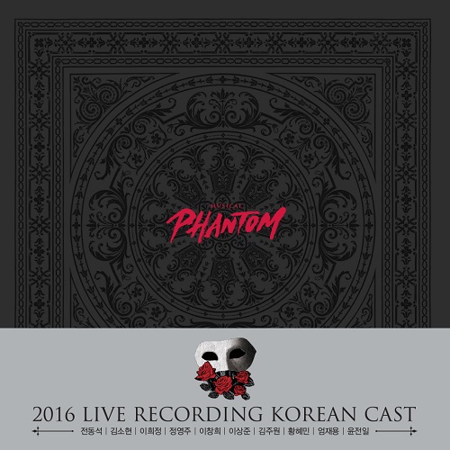 MUSICAL PHANTOM 2016 LIVE RECORDING KOREAN CAST チョン・ドンソク Ver. [韓国ミュージカルOST]