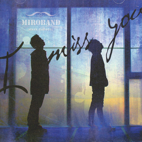 MIRO BAND(미로밴드) - THE SECOND ALBUM 
