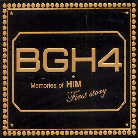 BGH4 - MEMORIES OF HIM [FIRST STORY] 