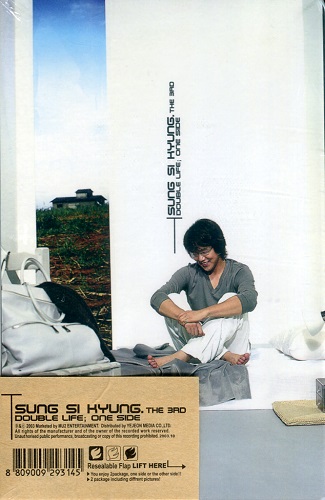 ソン・シギョン(SUNG SI KYUNG) - 3集 DOUBLE LIFE: THE OTHER SIDE