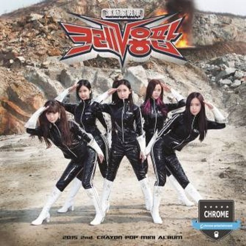 CRAYON POP(크레용팝) - FM (2nd Mini Album)