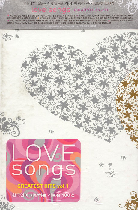 V.A - 100 LOVE SONGS GREATEST HITS VOL.1