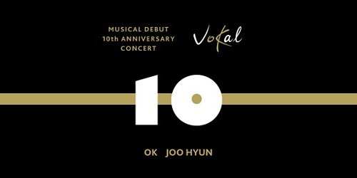 オク・ジュヒョン(OK JOO HYUN) - MUSICAL DEBUT 10TH ANNIVERSARY CONCERT VOKAL 2nd Album