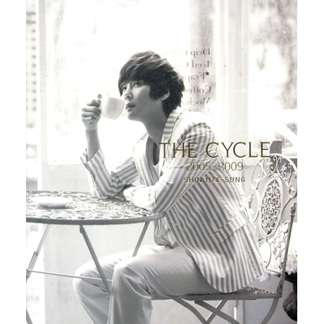 신혜성 - THE CYCLE 2005-2009 [베스트 앨범]