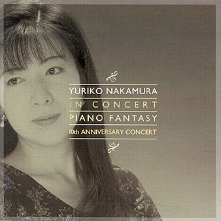 YURIKO NAKAMURA(유리코 나카무라) - PIANO FANTASY