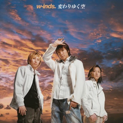 W-INDS.(윈즈) - 變わりゆく空 [변해가는 하늘/ SINGLE] [JAPAN]