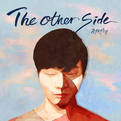 전성현 - THE OTHER SIDE
