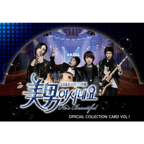 美男<イケメン>ですね - Official Collection Card Vol.1