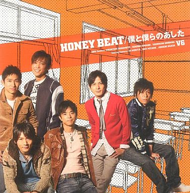 V6 - HONEY BEAT/ 僕と僕らのあした [SINGLE/ CD+DVD/ A타입]