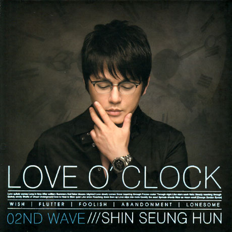 신승훈 - LOVE O`CLOCK [2ND WAVE]