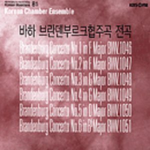 JOHANN SEBASTIAN BACH - BRANDENBURG CONCERTO/ KOREAN CHAMBER ENSEMBLE