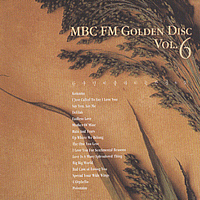 V.A - MBC FM GOLDEN DISC 6 (한국인이 좋아하는 팝송)