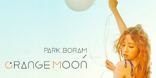 パク・ボラム(PARK BO RAM) - ORANGE MOON