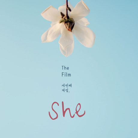 FILM(더필름) - SEASON 3: 그녀의 봄