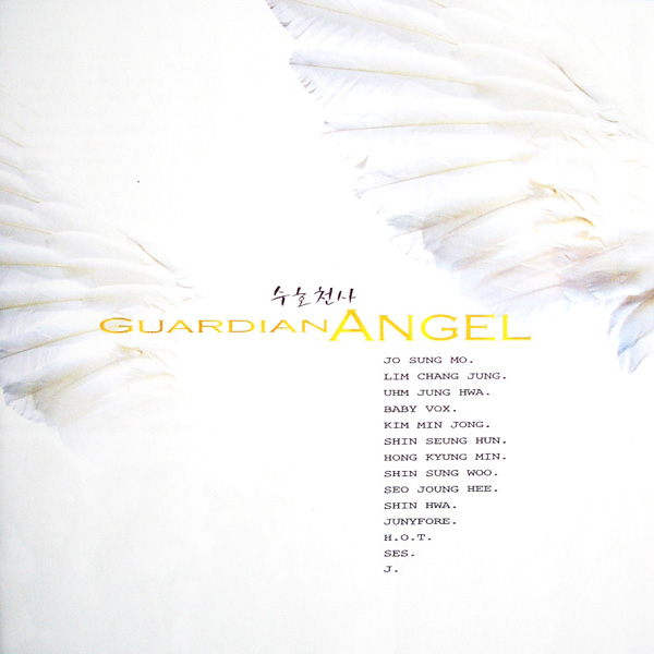 V.A - 수호천사(Guardian Angel)