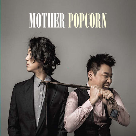 MOTHER POPCORN(마더팝콘) - MOTHER POPCORN 