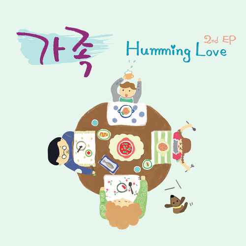 HUMMING LOVE - 家族