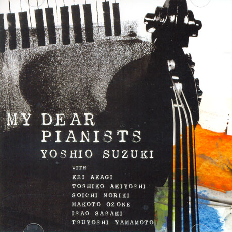 YOSHIO SUZUKI - MY DEAR PIANISTS