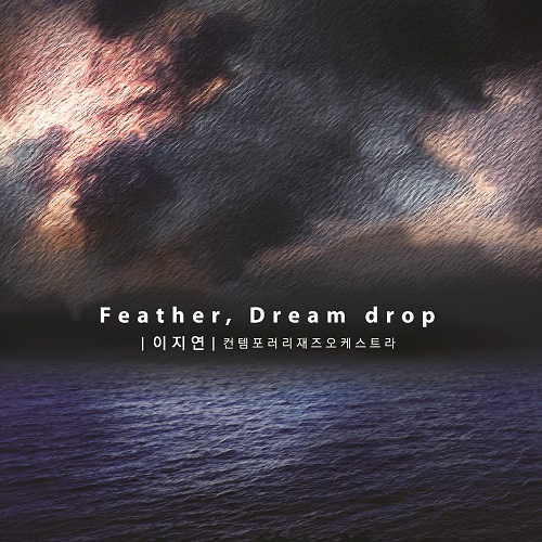 イ・ジヨン(LEE JI YEON) - FEATHER, DREAM DROP