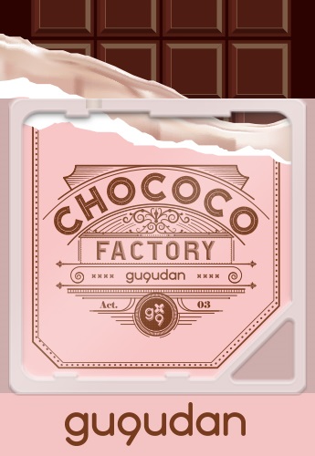 GUGUDAN - CHOCOCO FACTORY [Kihno Kit Album]