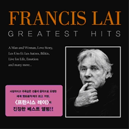 FRANCIS LAI - GREATEST HITS