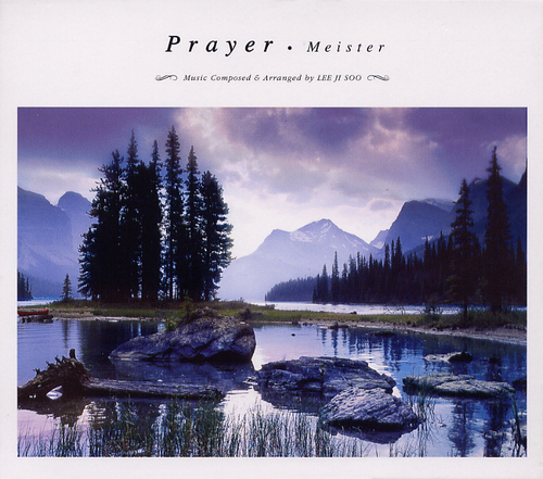 MEISTER(마이스터) - PRAYER