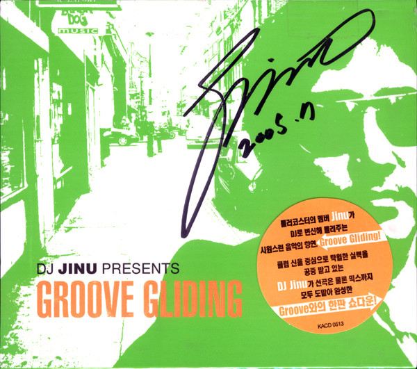 DJ JINU(지누) - GROOVE GLIDING