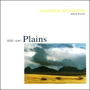 GEORGE WINSTON - PLAINS (평원)