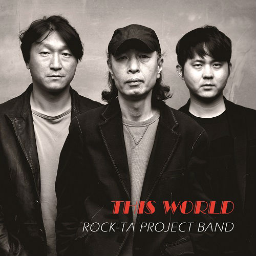 ROCK-TA PROJECT BAND - THIS WORLD