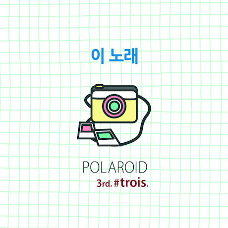 POLAROID(폴라로이드) - TROIS [3RD]