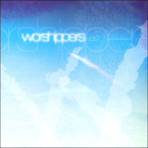 WORSHIPPERS - WORSHIPPERS VOL.2