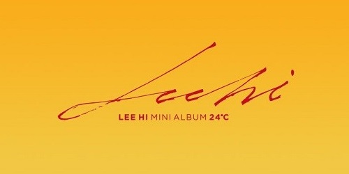 イ・ハイ(LEE HI) - 24℃