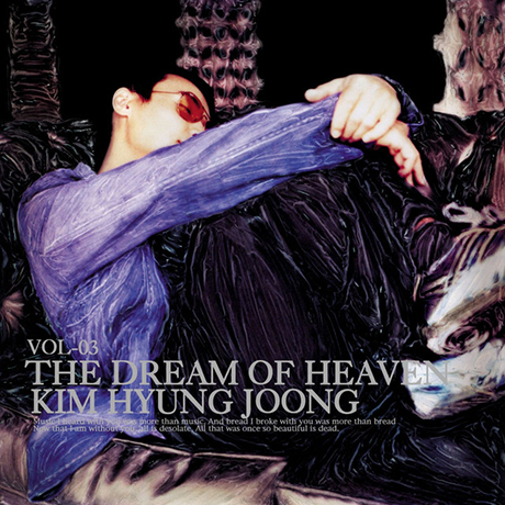 KIM HYOUNG JOONG(김형중) - THE DREAM OF HEAVEN
