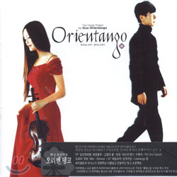 ORIENTANGO(오리엔탱고) - THE TANGO PROJECT ORIENTANGO