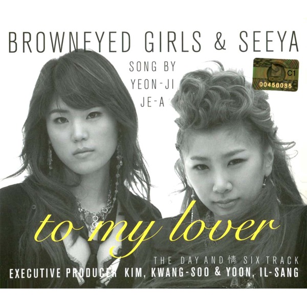 BROWN EYED GIRLS & SEEYA - TO MY LOVER