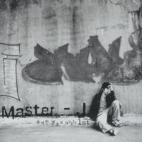마스터제이(MASTER J) - 유치한 영혼의 MUSIC