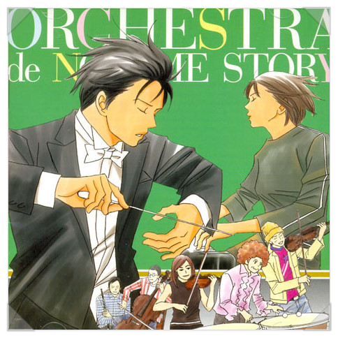 O.S.T - NODAME ORCHESTRA STORY