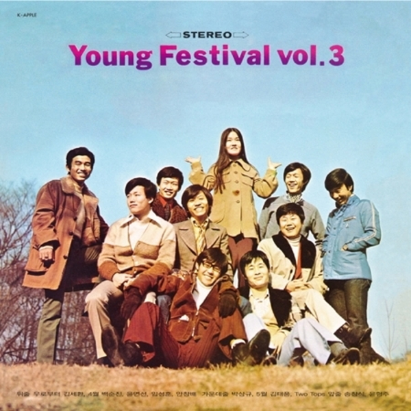 V.A - YOUNG FESTIVAL VOL.3  [LP/VINYL]