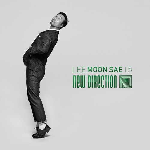 イ・ムンセ(LEE MOON SAE) - 15集 NEW DIRECTION