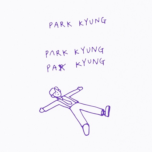 パクキョン(PARK KYUNG) - 귀차니스트