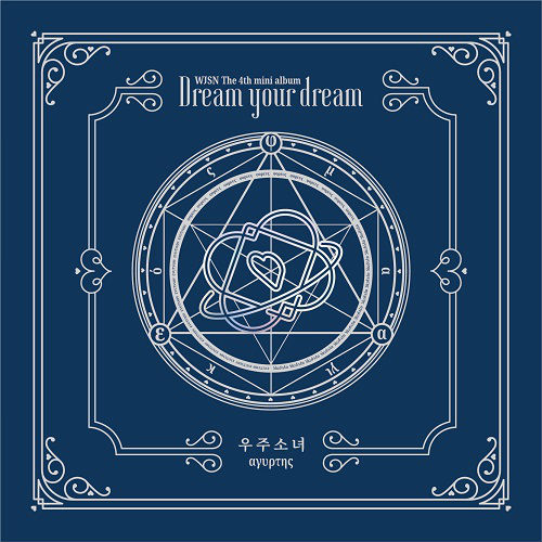 宇宙少女(WJSN) - DREAM YOUR DREAM [Blue Ver.]