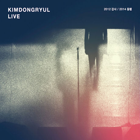 김동률(KIM DONGRYOOL) - LIVE: 2012 감사 / 2014 동행