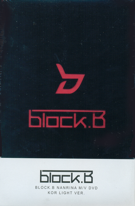 블락비(BLOCK B) - 난리나 KOR LIGHT VER.2 [포토북+엽서]