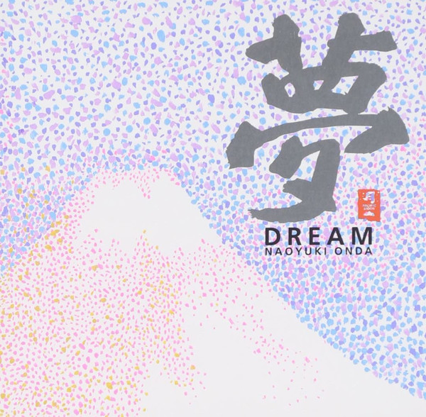 NAOYUKI ONDA - DREAM