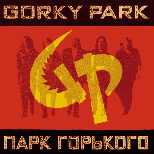 GORKY PARK - GORKY PARK
