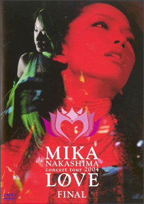 MIKA NAKASHIMA - CONCERT TOUR 2004 LOVE FINAL
